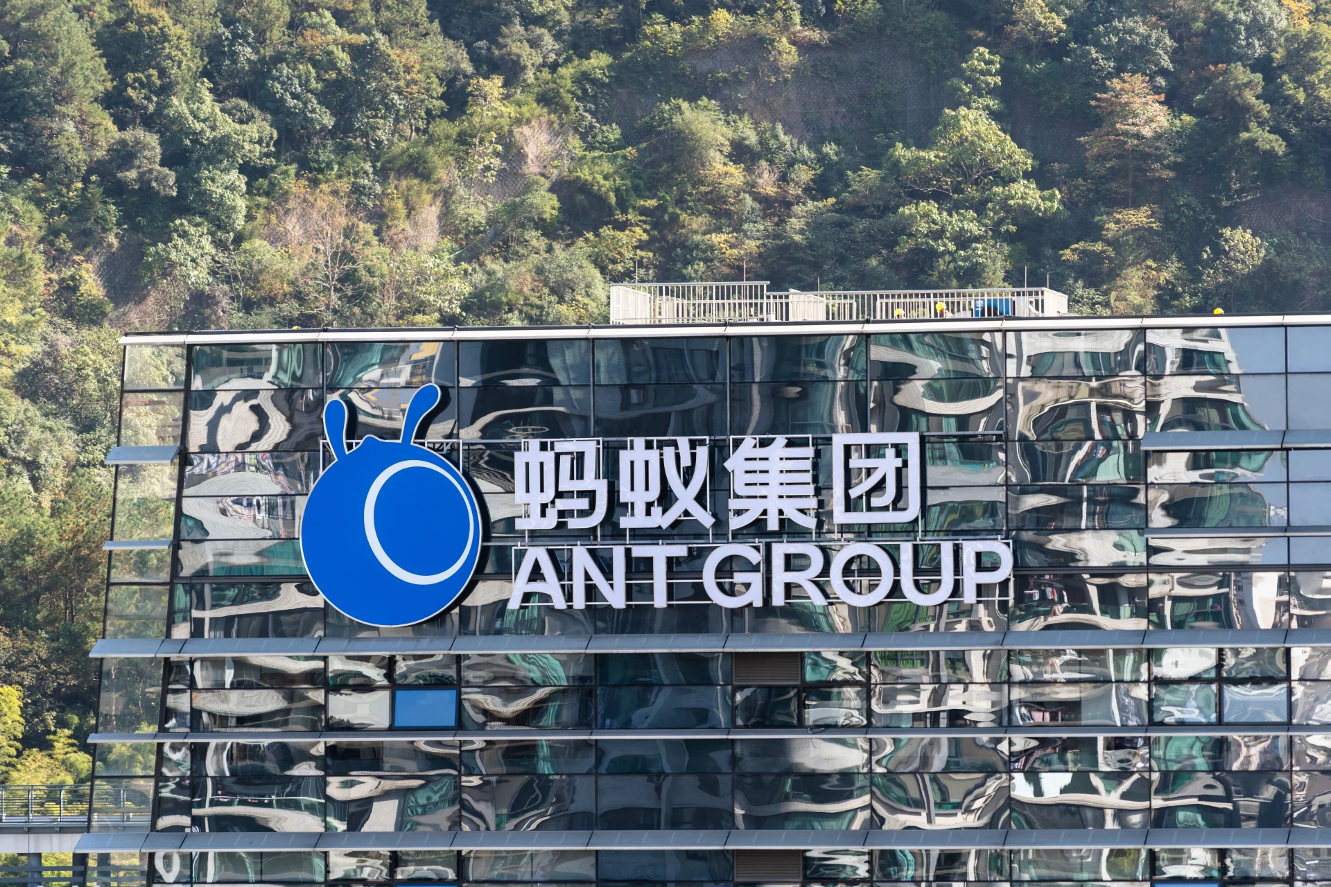 Inside Ant Digital’s Push to Put $8.4 Billion Green Assets on Blockchain. Image: Shutterstock