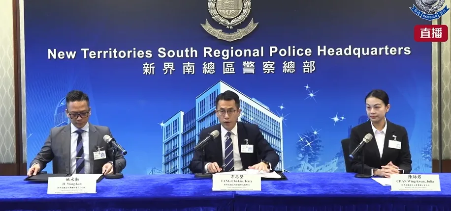 press conference