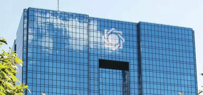 Iran central bank