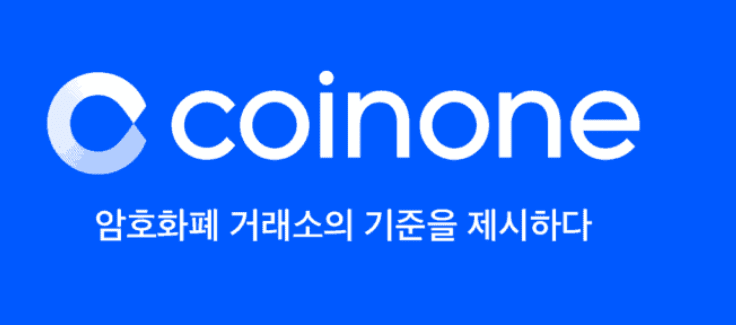 Coinone