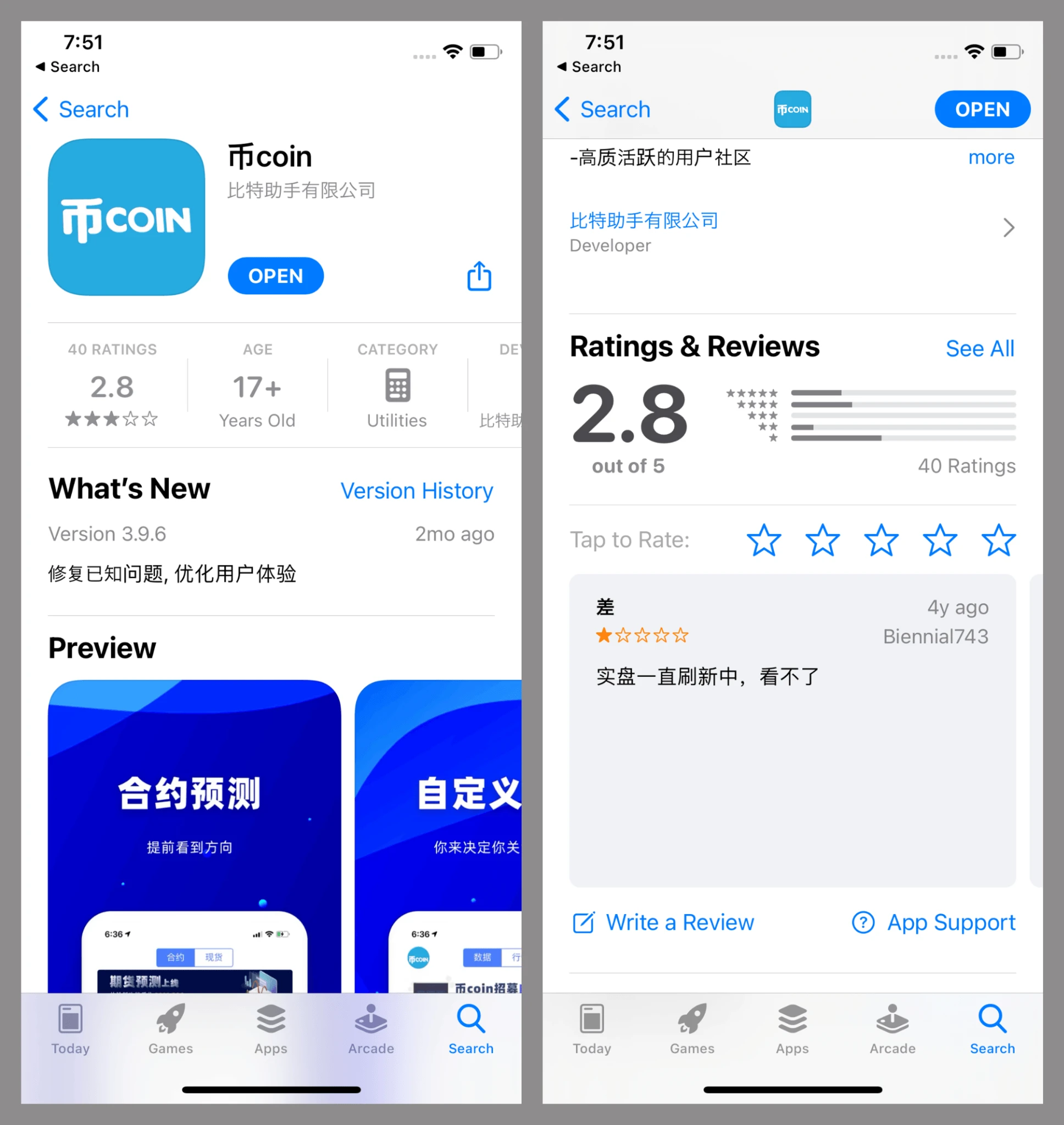 SparkKitty-infected app