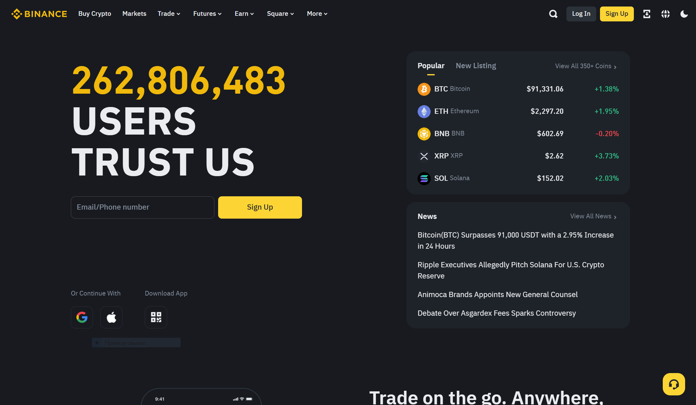 Binance Crypto Exchange Official Page.