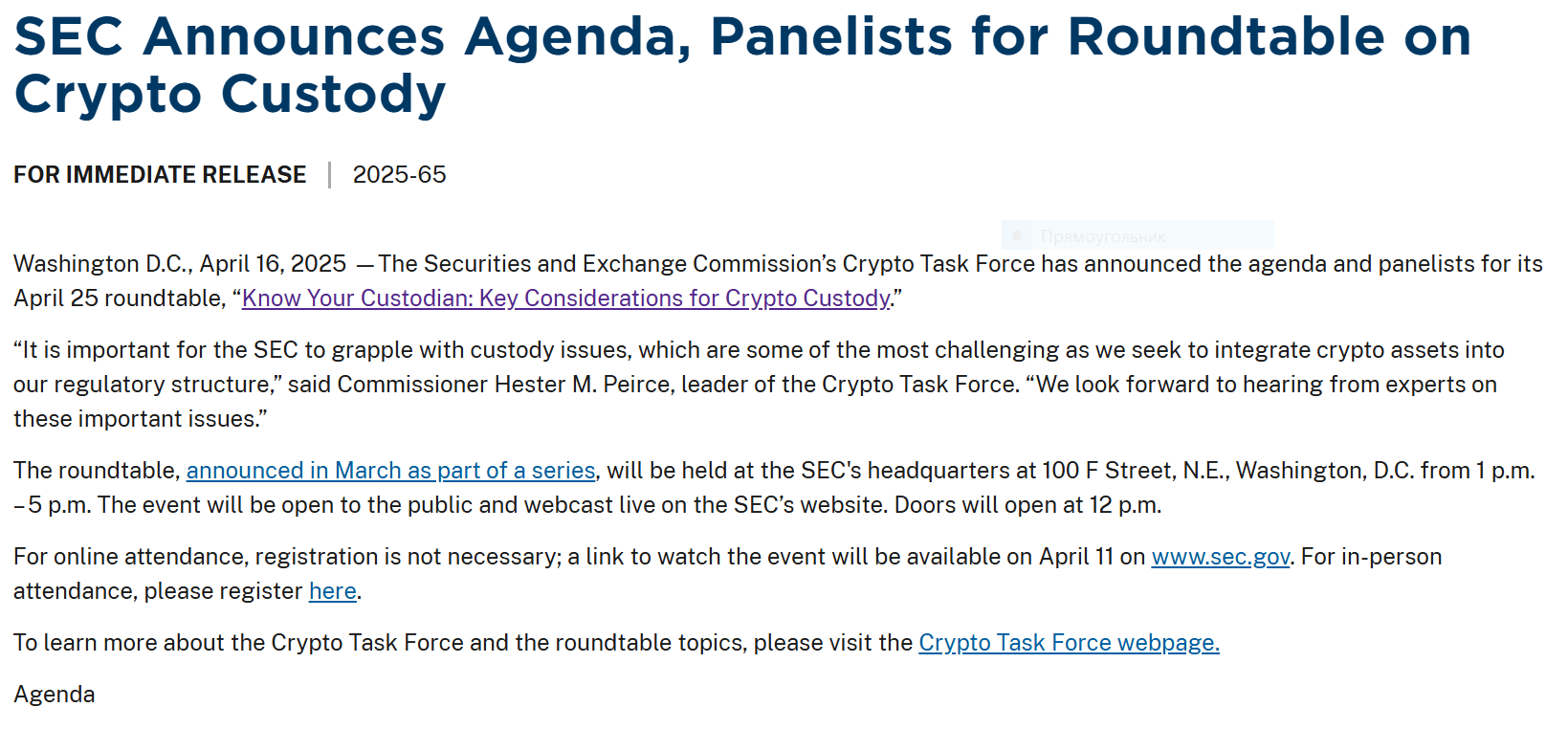 SEC’s “Know Your Custodian” roundtable announcement. Source: sec.gov