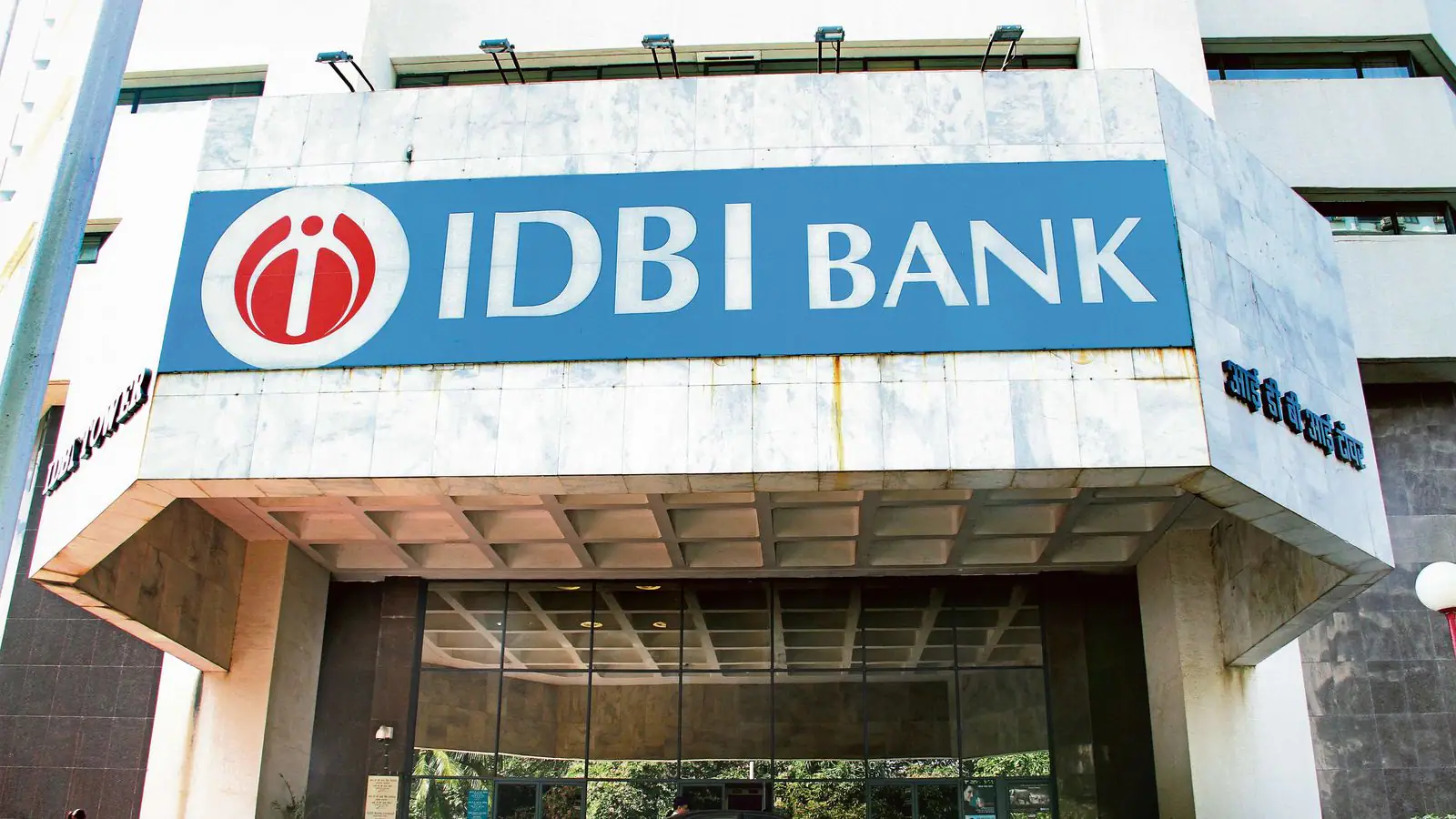 IDBI Bank Share Price Falls as Govt Likely Scraps Stake Sale